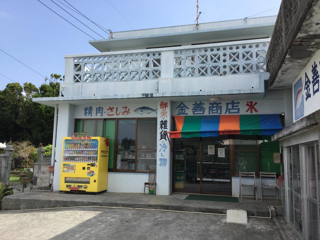 Sesoko Island Guest House Kafuu Village Мотобу Екстериор снимка